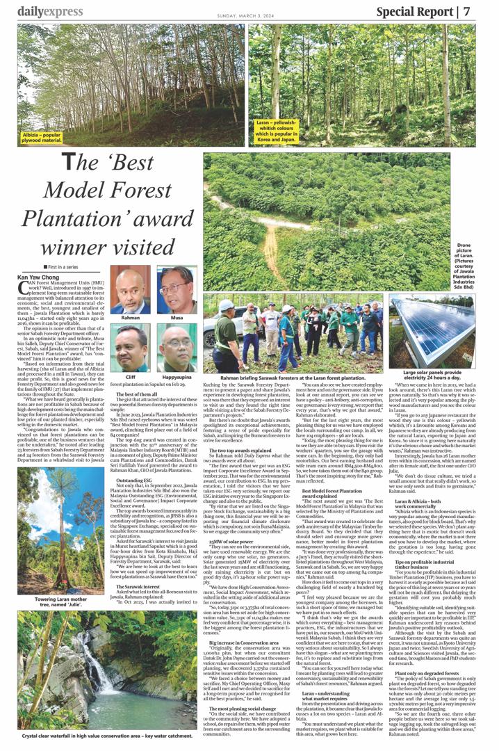 (Part 1) Daily Express Special Report On Jawala –The Best Model Forest Plantation’ Award Winner Visited